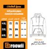 سويتشيرت حوض ميلتون بيج مقاسات خاصة