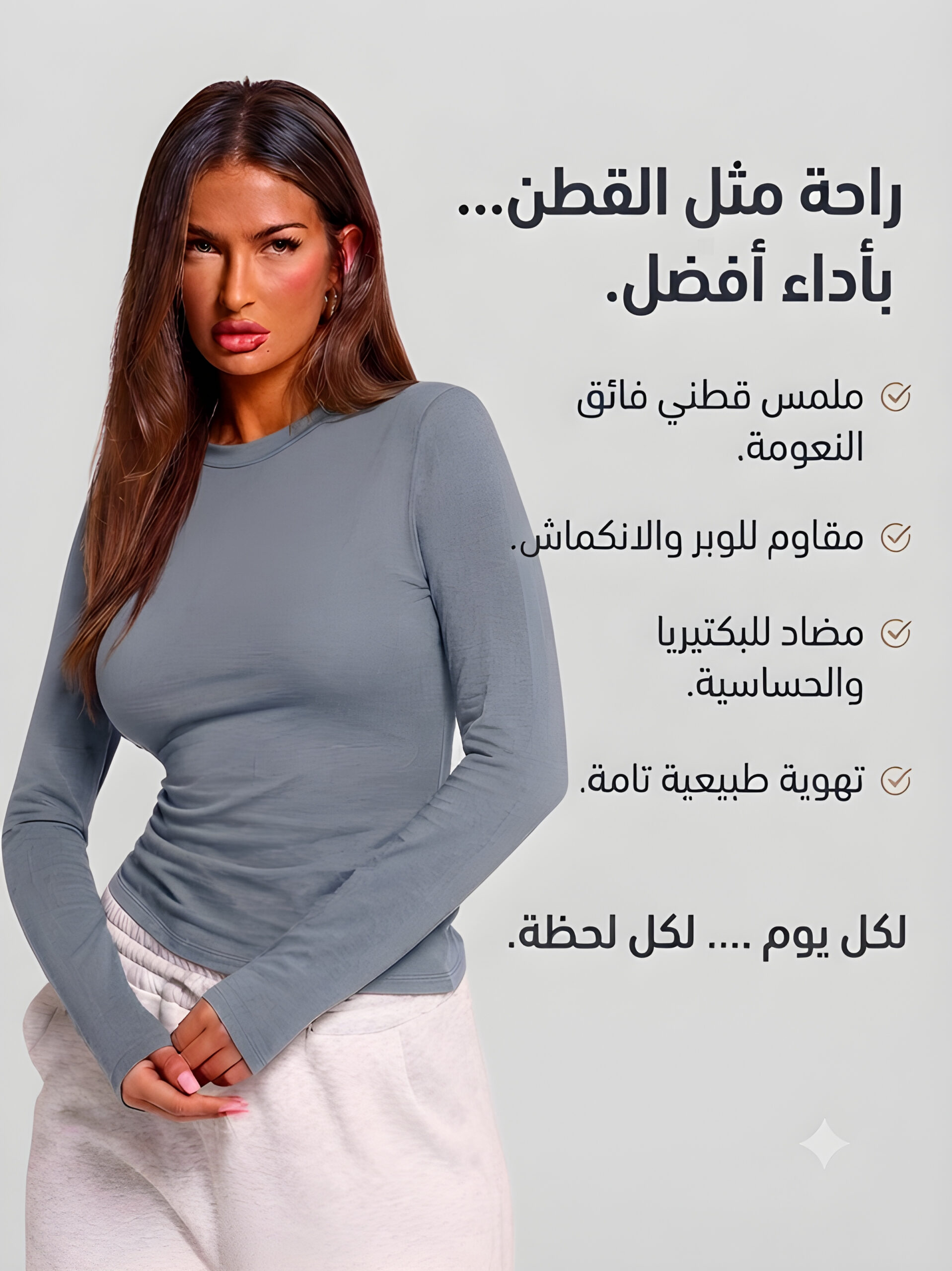 Grey Round-Neck Solid Basic Tank Top Long Sleeve, WAK-003