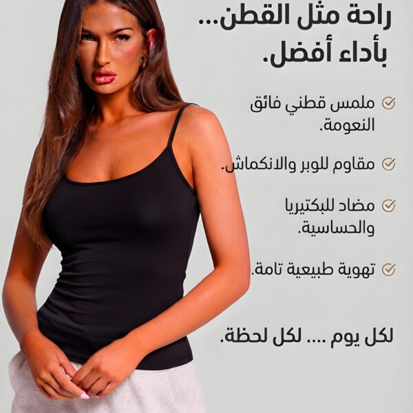 Black Solid Basic Tank Top Camisole, WAK-005