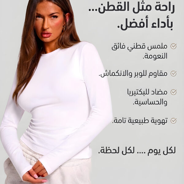 White Round-Neck Solid Basic Tank Top Long Sleeve, WAK-001