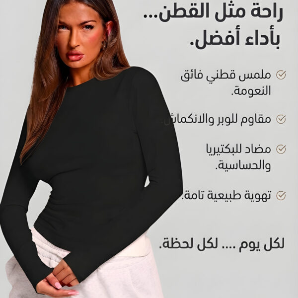 Black Round-Neck Solid Basic Tank Top Long Sleeve, WAK-002