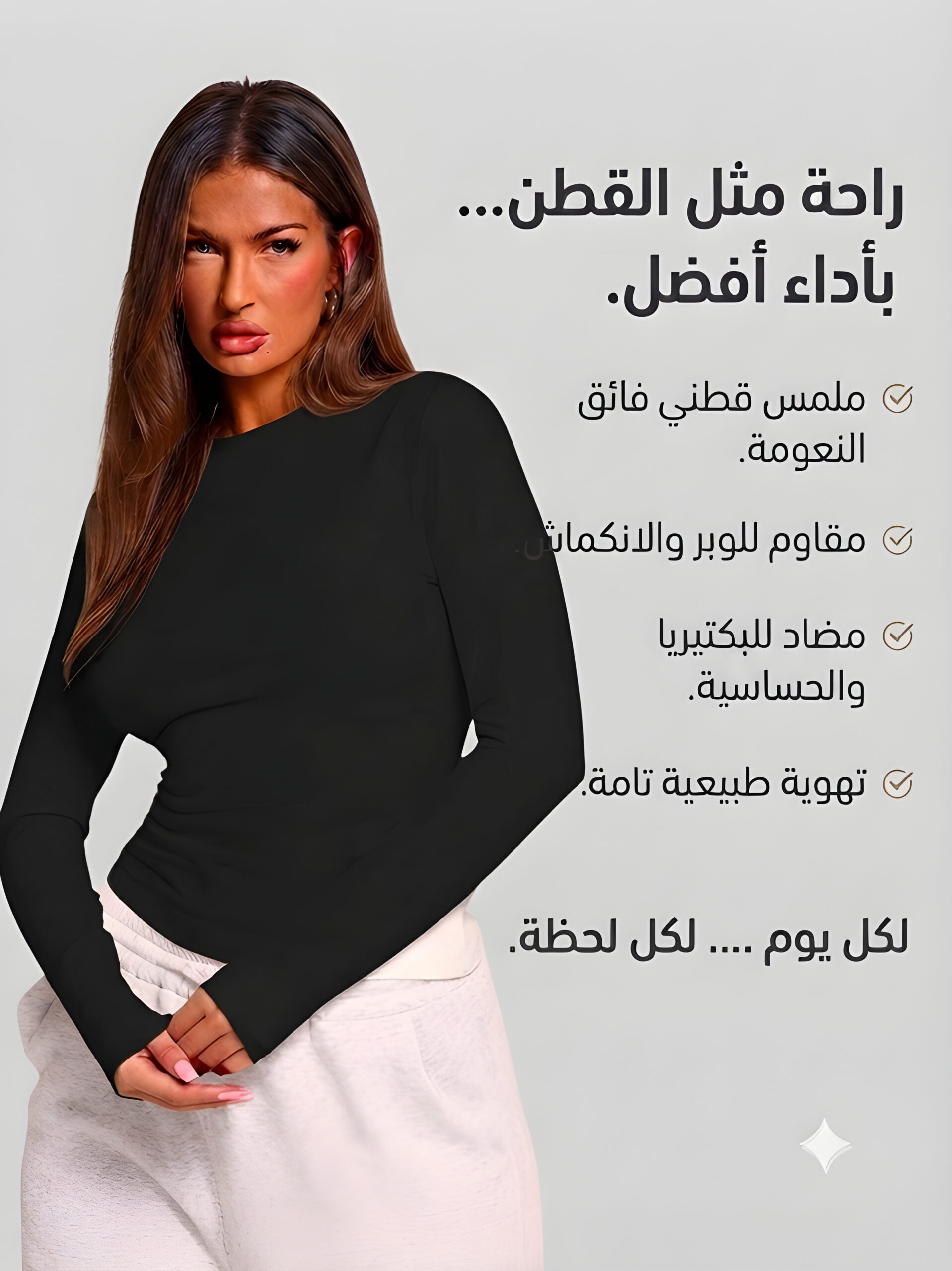 Black Round-Neck Solid Basic Tank Top Long Sleeve, WAK-002